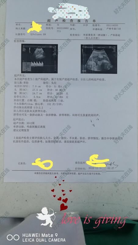 图文图片