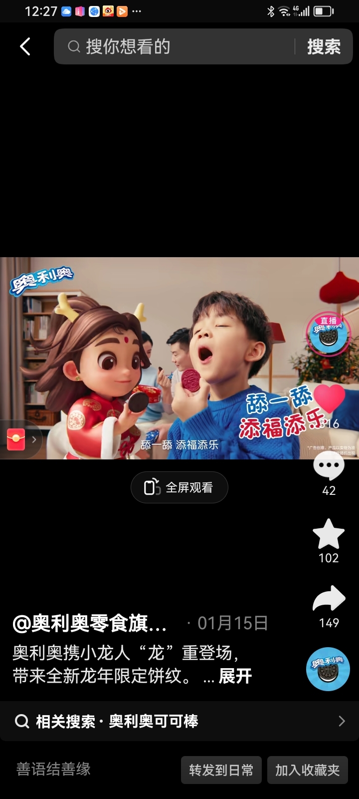圖文圖片