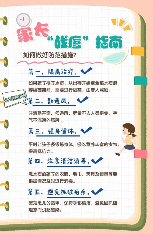 图文图片