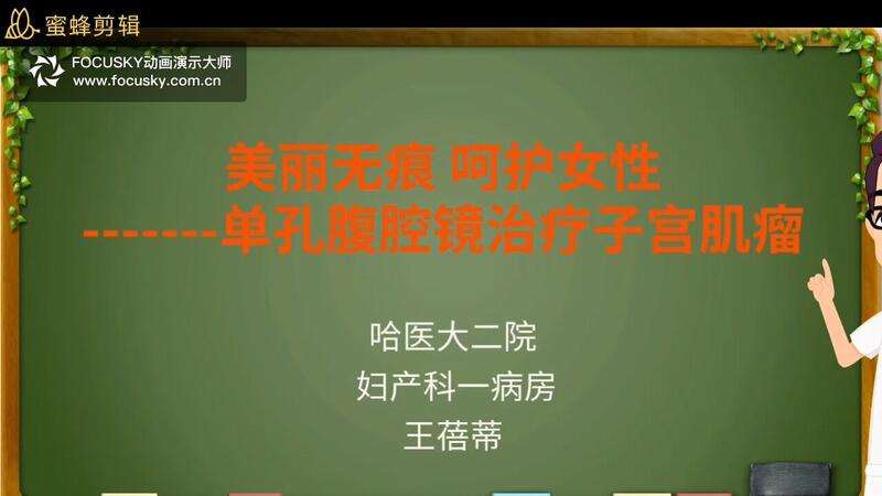 視頻封面