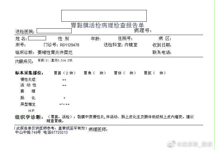 圖文圖片