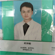 医生头像