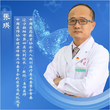 醫(yī)生頭像