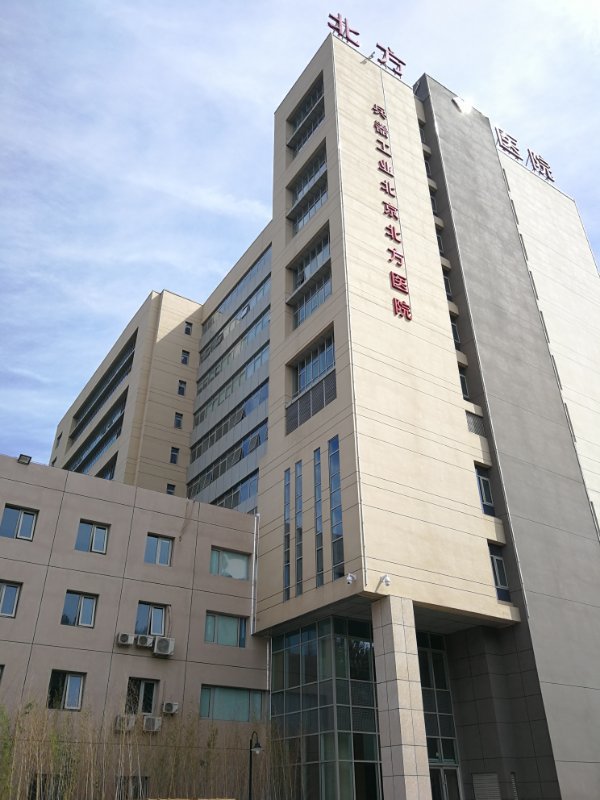 北三医院 m.haodf.com