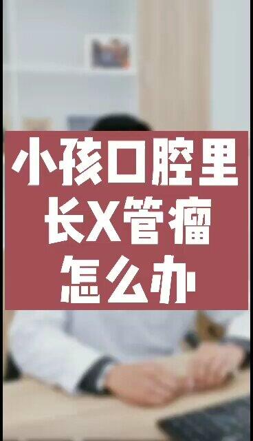 視頻封面