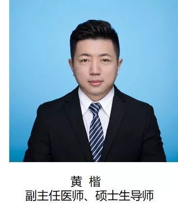 葛筠,肖琳(视频及导演,李宝琪,余红,谢银梅血管外科团队:黄楷,陈志波