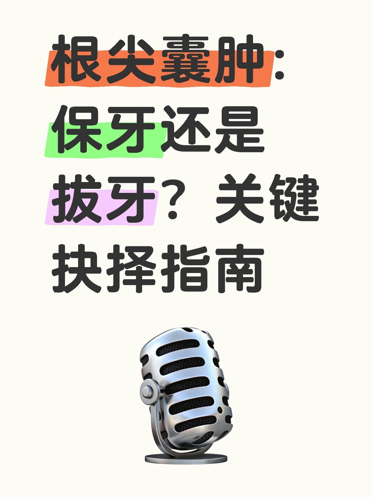 圖文圖片
